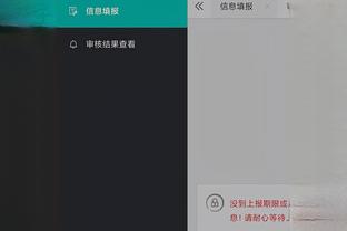 开云app官网注册截图2
